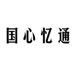 西安眾磊商務信息咨詢有限責任公司
