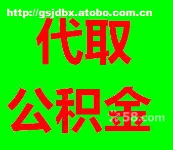 姑蘇區金盾佰信商務信息咨詢服務部 熱賣促銷 阿土伯網
