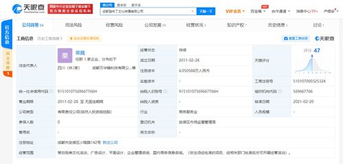 騰訊戰(zhàn)略投資貓布丁文化，B站關(guān)聯(lián)公司為重要股東，內(nèi)容賽道布局再深化