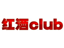 北京昭慶寰宇商貿(mào)飲料招商信息火爆糖酒食品招商網(wǎng)